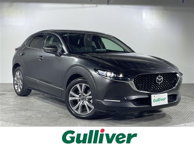 CX-30 1.8 XD プロアクティブ ツーリングセレクション ワンオーナー 修復歴無し