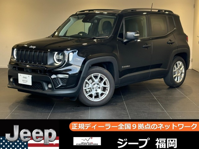 レネゲード アルティチュード eハイブリッド 