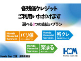 新車未登録車 全国販売可能 残クレ使用できます!!!詳しくはお問い合わせください!!!