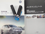★メンテナンスノート取扱い説明書スペアキー全てそろっています。認定中古車保証付き!安心してカーライフをお楽しみください