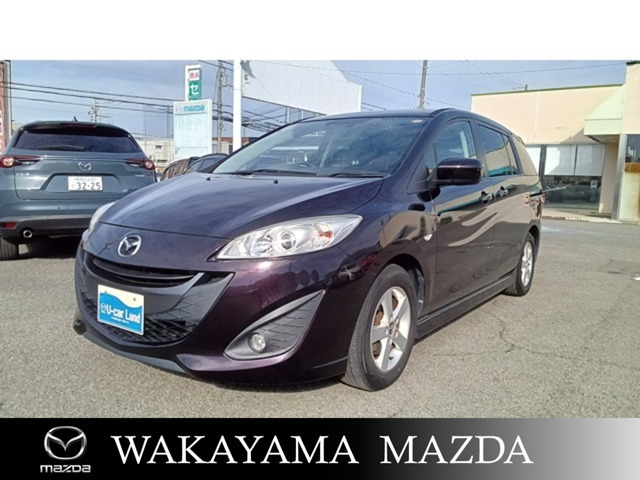 プレマシー 2.0 20S スカイアクティブ 