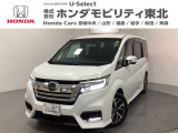 ホンダ ステップワゴン