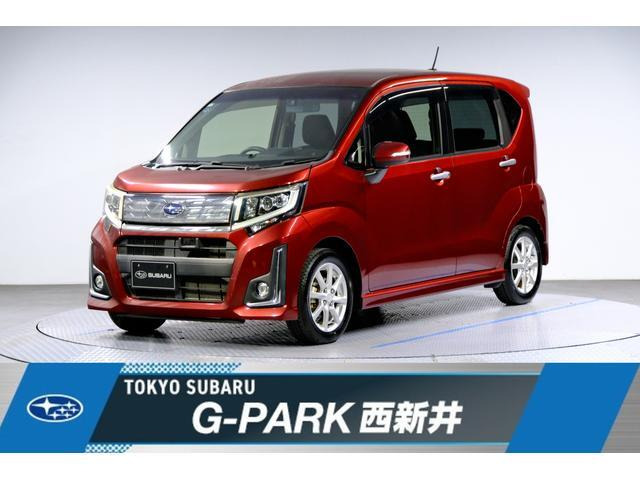 ステラカスタムR