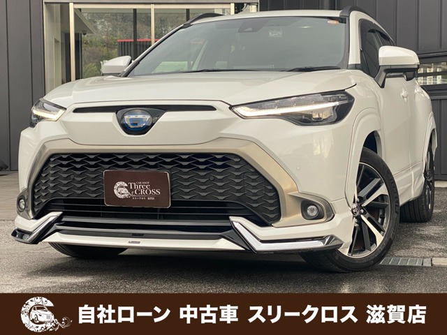 カローラクロス 1.8 ハイブリッド Z 自社 ローン&自社リース取扱店 可決率90パ