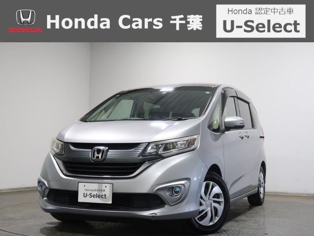 フリード 1.5 G ホンダセンシング 