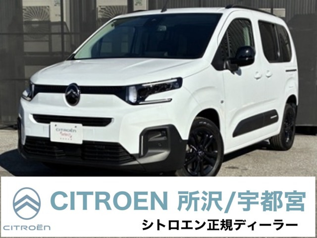 ベルランゴマックス ブルー HDi ディーゼル