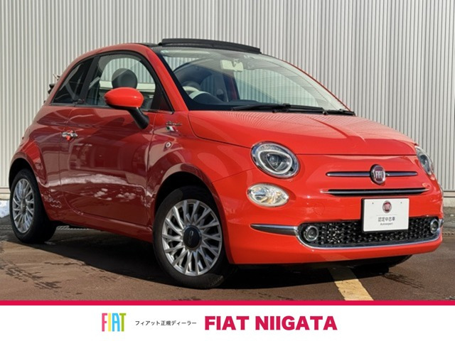 500Cツインエア ドルチェヴィータ