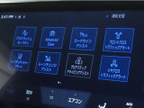 トヨタセーフティセンス(TSS)搭載車両です。内容は現車にてご確認ください。
