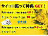 ご覧いただきありがとうございます。車両詳細等お気軽に店舗スタッフまでお問い合わせください。通話無料の専用フリーダイヤルもご用意しております【 0078-6003-131354 】ぜひご利用ください。オンライン商談も可能