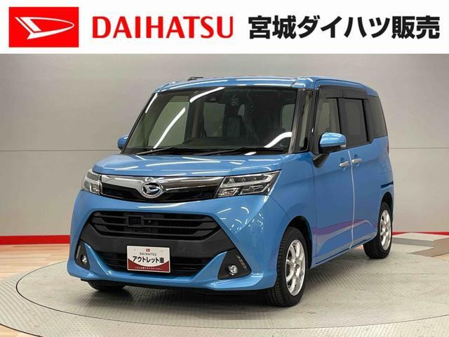 トール 1.0 G SAII 