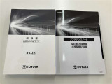 取扱説明書、メンテナンスノートあります