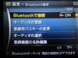 音響ソースです♪♪ DVD・CD再生可能♪♪Bluetoothオーディオが装着されているのでスマホの曲再生も可能♪♪(スマホの機種やナビバージョンによって接続できない場合もございますのでご了承下さい)