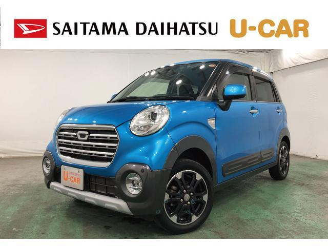 キャストアクティバ  G VS SAIII