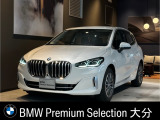 BMW 218iアクティブツアラーExclusive入庫致しました。ご不明点・お問い合わせはお気軽に【無料専用ダイアル 0078-6002-108665】ご連絡下さい。
