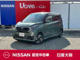 日産 デイズ