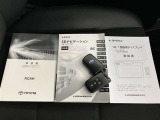 あると便利なスマートキー付きです。鍵の開閉もエンジンの始動もワンタッチでとてもカンタンです。両手がふさがってても快適です。