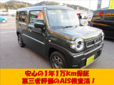 安心と信頼の中古車販売を続けて35年!5000台の納車実績で購入後のアフターサービスもご安心ください!