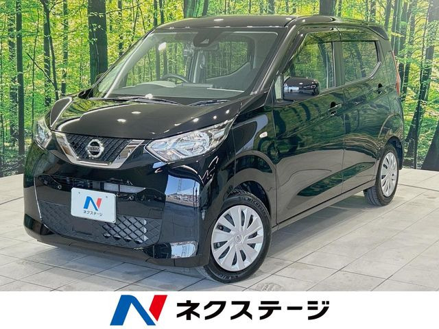 日産 デイズ 
