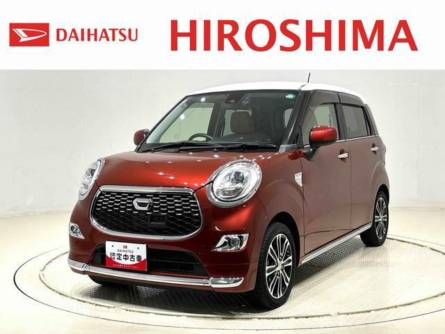 キャスト スタイル G SAII 