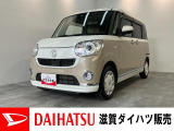 月々のお支払額を抑えた残価クレジットのご利用もOK!8型ナビやパノラマカメラ、前後ドラレコ付きのムーヴキャンバス!バッテリー交換等、点検整備後にお渡しさせていただきます!タイヤ4本新品交換済み!