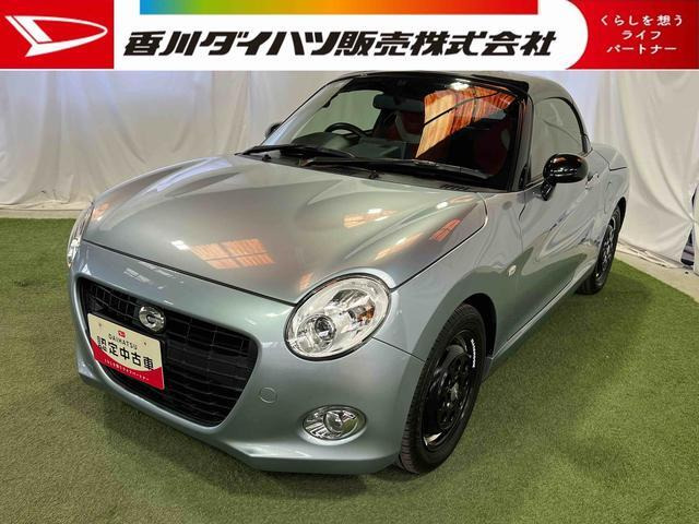 ダイハツ コペン 