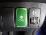 葉っぱマークのECONスイッチ!スイッチをONにするだけで、エンジンやエアコンなどを協調制御。燃費の向上に貢献します!