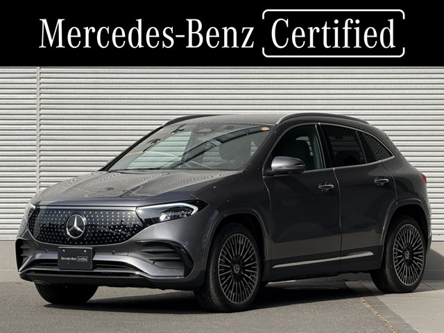 EQA250 プラス AMGラインパッケージ