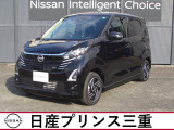日産 デイズ