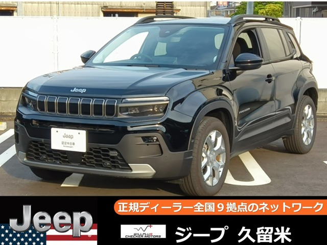 アベンジャー アルティテュード 