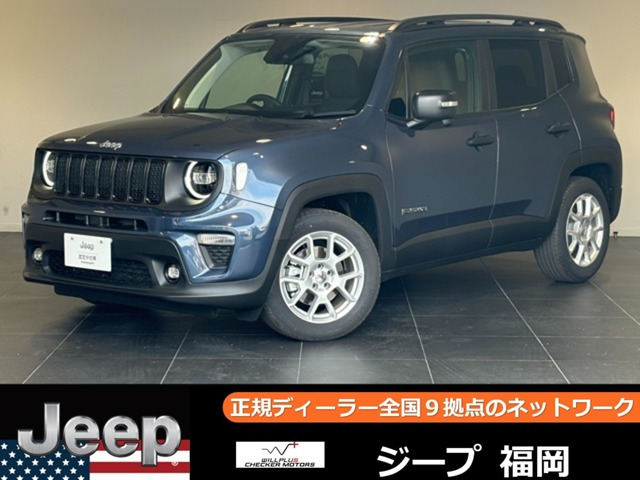 レネゲード アルティチュード eハイブリッド 