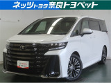 トヨタ ヴェルファイア