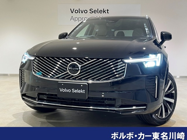 XC90 ウルトラ B5 AWD 4WD 