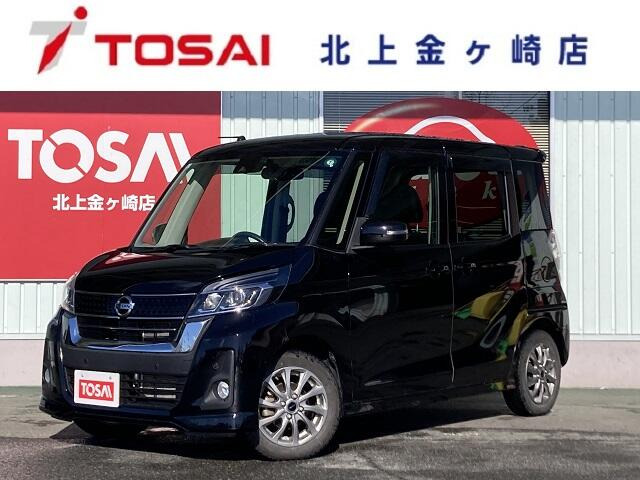 デイズルークスハイウェイスター X Gパッケージ 4WD