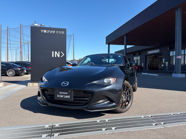 ロードスター 1.5 990S