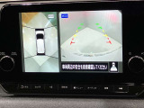 【アラウンドビューモニター】車を上から見下ろしているかのような映像で周囲の状況がひと目で確認、狭い駐車場に駐車するときも安心です♪