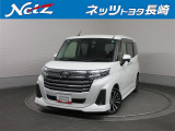 今回ご紹介するお車は&hellip; トヨタ ルーミーカスタムG-T です。