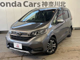 ホンダ フリード