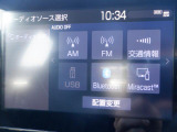 Bluetoothオーディオも接続できます