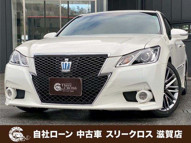 クラウンアスリート ハイブリッド 2.5 S 自社 ローン&自社リース取扱店 可決率90パ