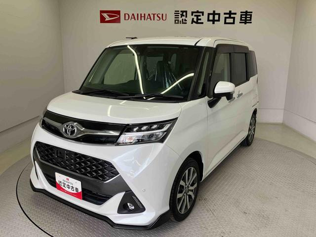 タンク 1.0 カスタム G-T 