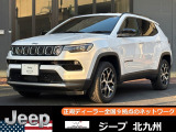 Jeepの事ならウイルプラスチェッカーモータースにお任せ下さい!系列店の在庫についてもお気軽にお申し付け下さい!