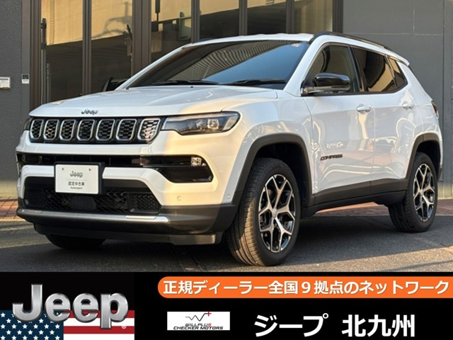 コンパス リミテッド 4WD
