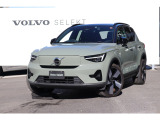XC40リチャージ アルティメット シングルモーター