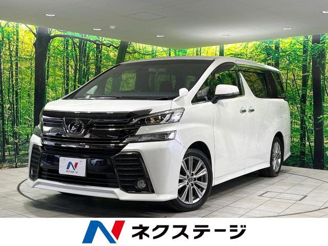 ヴェルファイア 2.5 Z Aエディション ゴールデンアイズ （DBA-AGH30W）