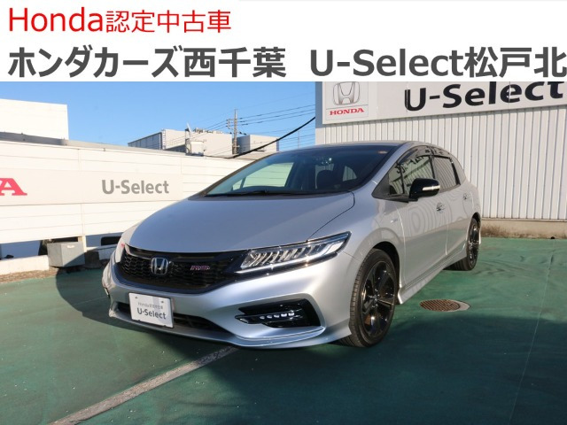 ジェイド1.5 ハイブリッドRS ホンダセンシング