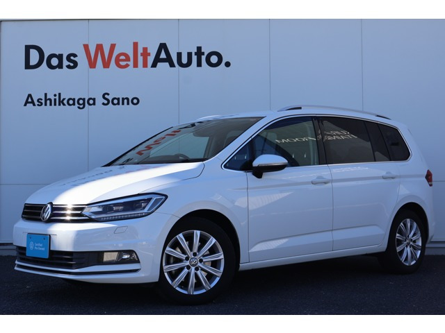 ゴルフトゥーラン TSI ハイライン 