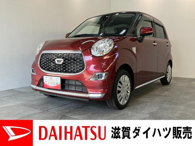 キャスト スタイル X リミテッド SAIII 