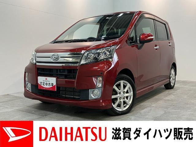 ムーヴカスタム X リミテッド SA 