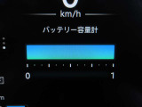 バッテリーは12セグメントございます。