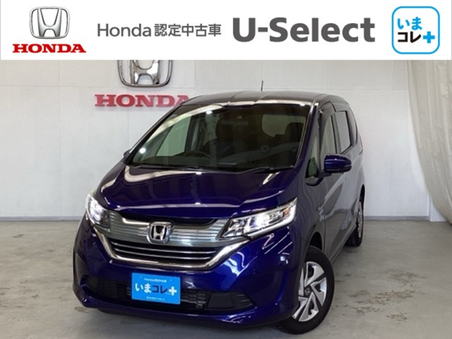 フリード+ 1.5 ハイブリッド G ホンダセンシング 4WD 